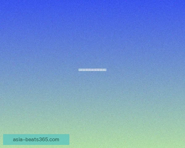 全球发行策略研究多维度分析与实践路径