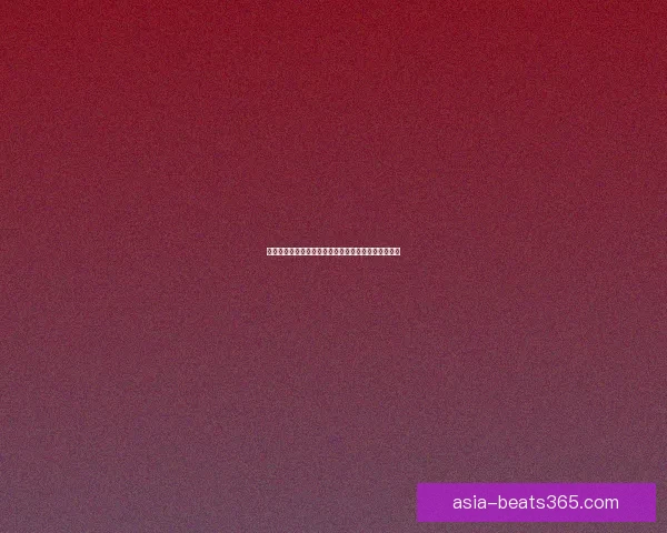 米的老公是谁揭秘：从私人生活到公众形象的全面分析