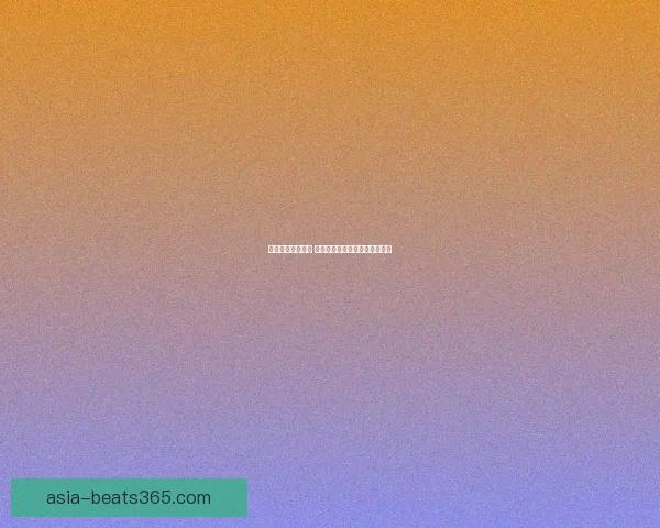 诛仙之梦跨越千年 爱与命运的纠葛在幽冥之间交织 诛仙之梦跨越千年 爱与命运的纠葛在幽冥之间交织